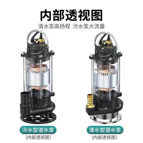 不0锈钢潜水污泵22v水泵大功率农用水泵家用高扬水BSB程清水泵抽