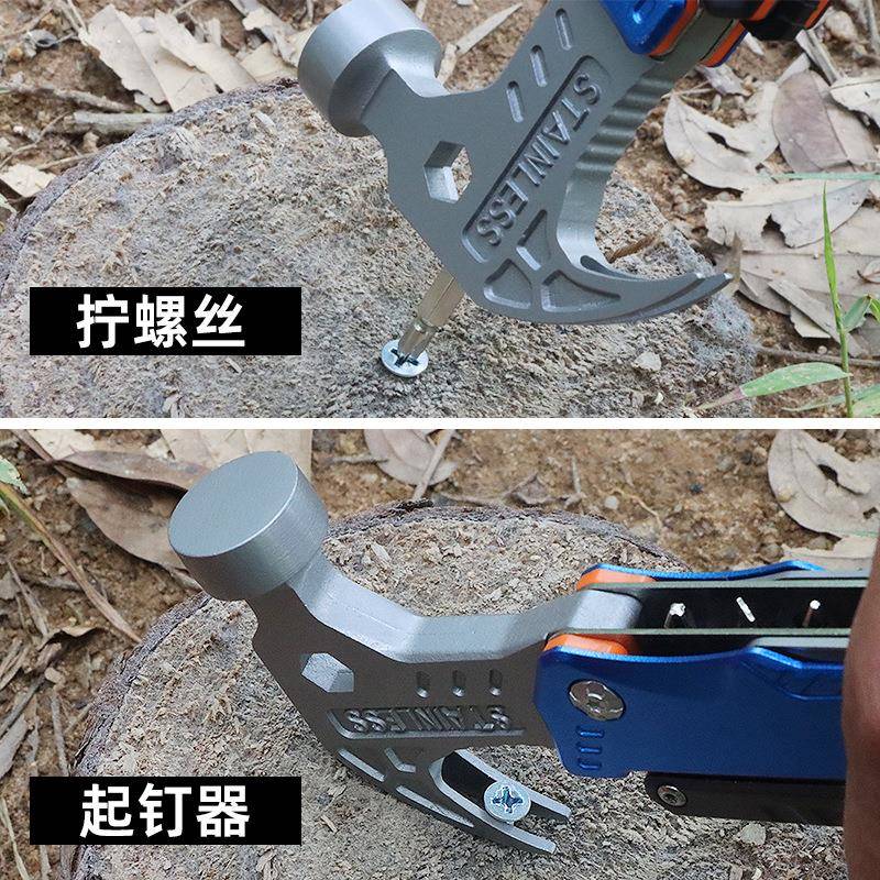 钳户外多功能工具锤子野营露叠营不锈钢折07766钉锤车子载安全破