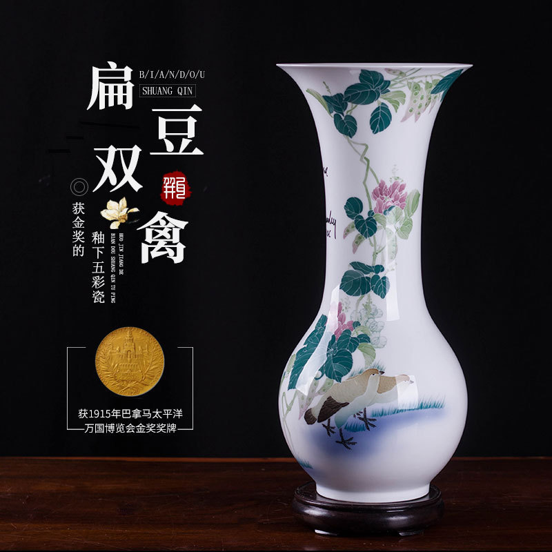 醴陵釉下彩陶瓷手绘巴拿马扁豆双禽中号花瓶客厅玄关瓷器摆件