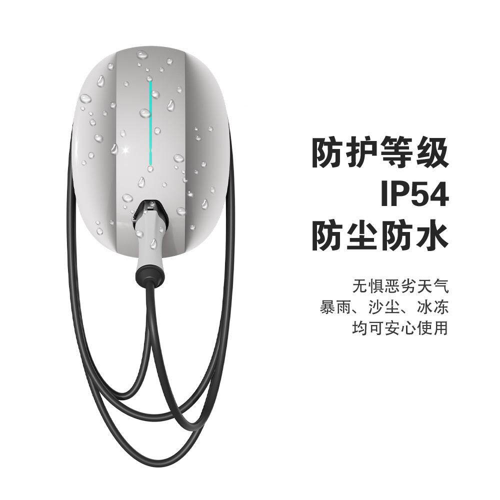 新7能源K33电利动汽车充电桩W快充家用商用慢充哪吒极氪吉比亚迪