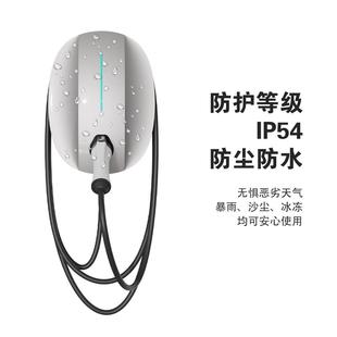 新7能源K33电利动汽车充电桩W快充家用商用慢充哪吒极氪吉比亚迪