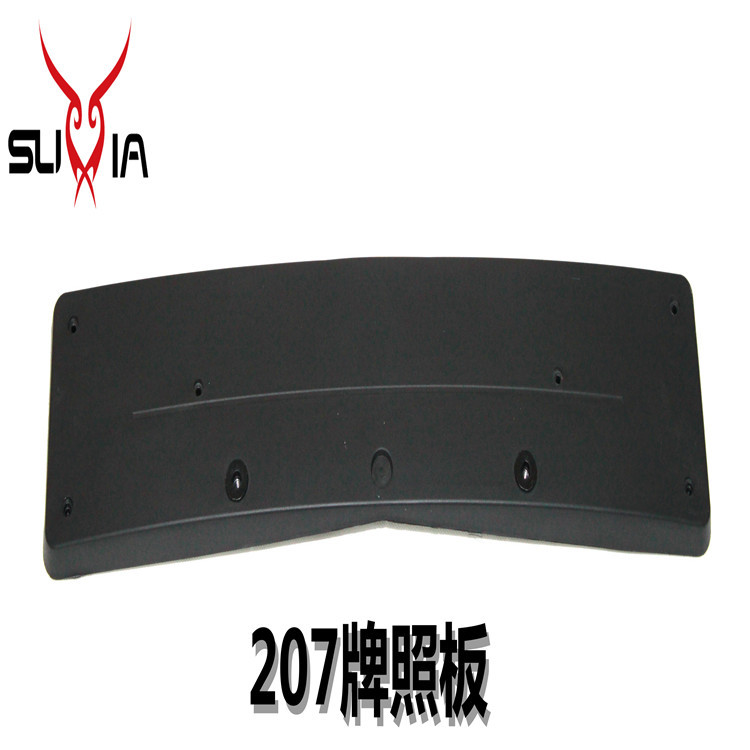 207加厚防盗牌照板汽车黑色塑料牌照托固定架新交规前保险杠配件