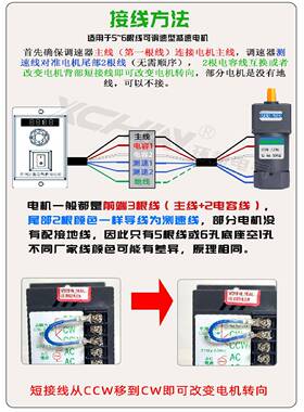 智能6UX-52数显2250v电机调速器减速电机US-5SCO2马达调速开关W~2