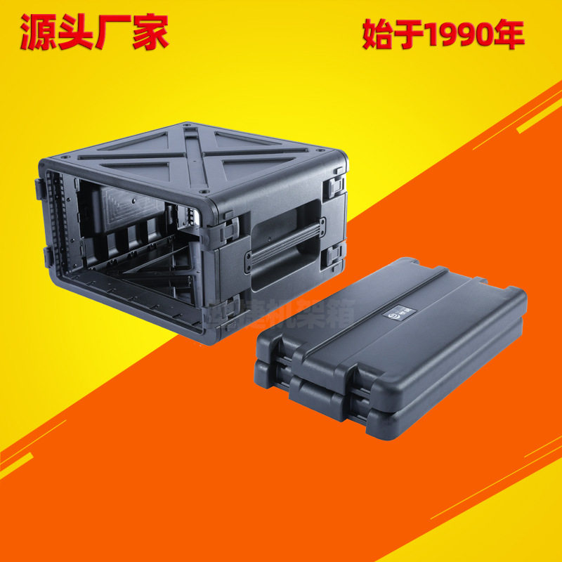 塑捷6U便携式机架箱通讯仪器设备箱标准19寸航空器材坚固抗震防水