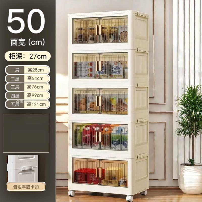 家装用50宽塑正料收纳柜免安可折叠收IKP纳箱玩具杂物置架可移动