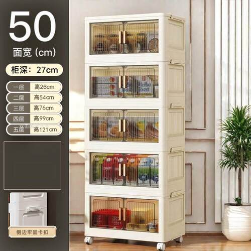 家装用50宽塑正料收纳柜免安可折叠收IKP纳箱玩具杂物置架可移动
