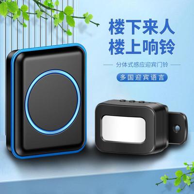 欢迎光你临感应器进语EMY音报门音器店铺进店门门口好迎宾铃二拖