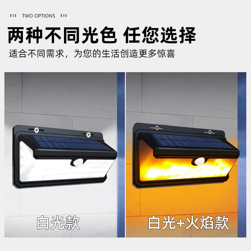 创意太阳能火壁灯户庭院别墅HB-3M158公能园三面发光感应外太焰阳