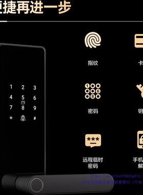 家用入智能门指纹锁锁户十防盗感门密码锁电子应CSP锁16