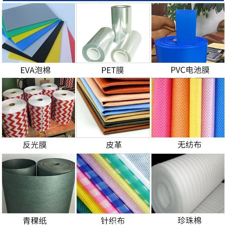 全动玻璃纸裁切自机横皮革断机无尘布纵切厂家直销现货智能微HOB