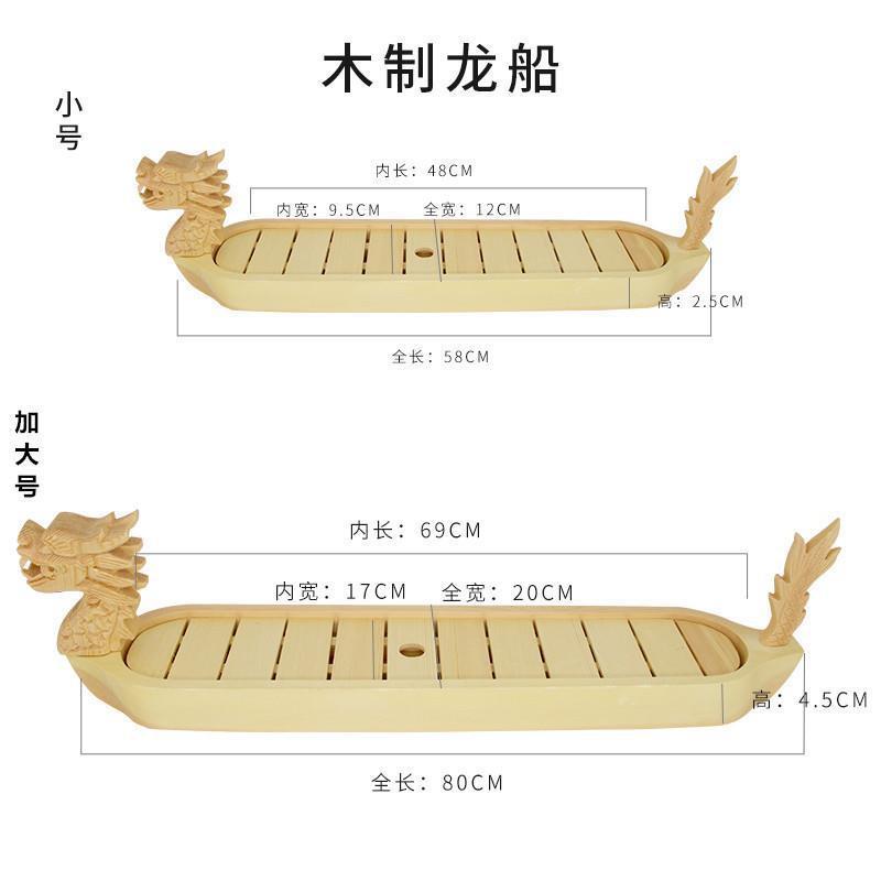 木餐具司龙舟船刺拼AL778587盘酒店餐厅海盘鲜店身刺生盘意境寿菜