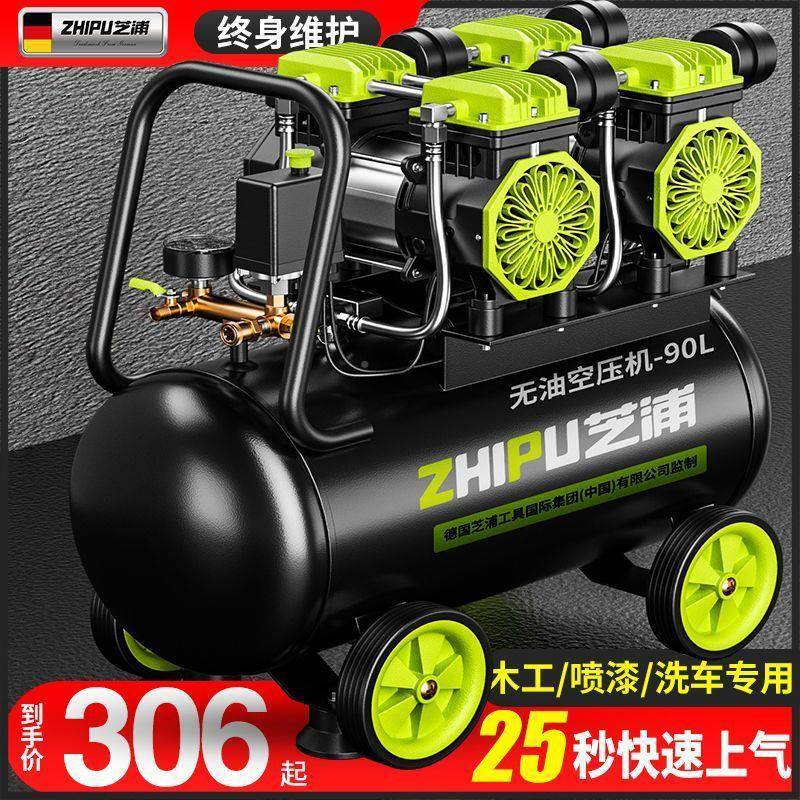 德国芝浦无油超静音气泵压机小空专型220v无声功率高大压木NAN工