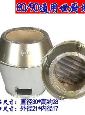 胆烤炉鸭炉内胆果木炭炉芯090cm用通炉胆吊8炉BTO烤箱内胆