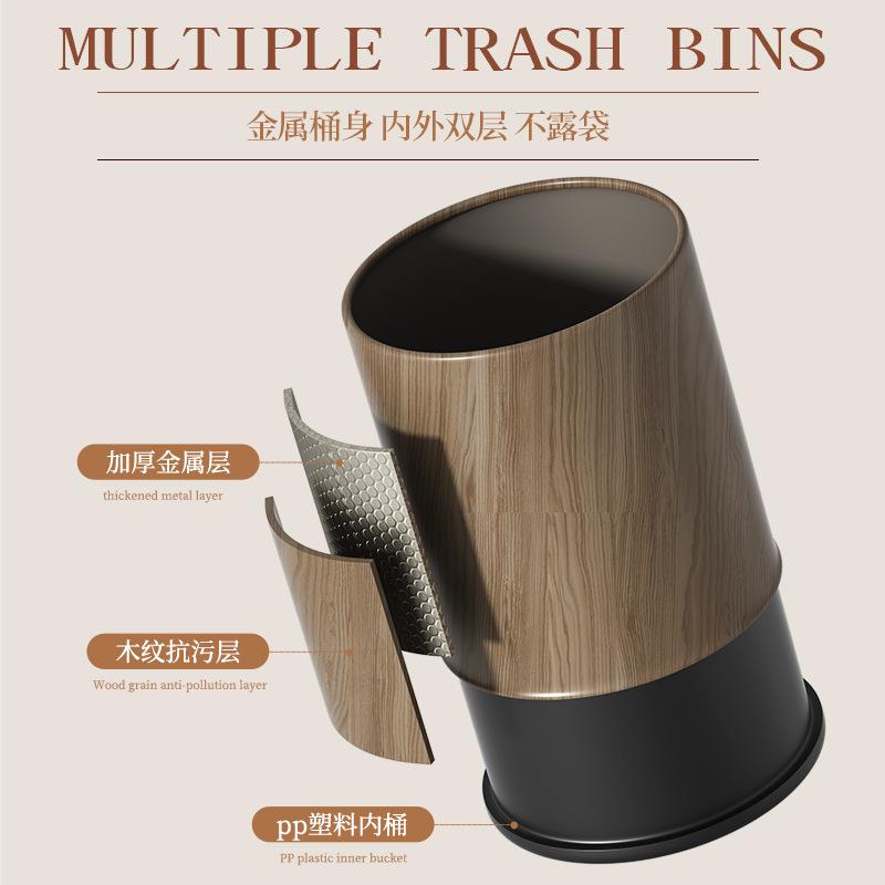 复厅SCT-10L古木纹垃圾桶家客厅用商用办公室创意宾高档餐馆专用