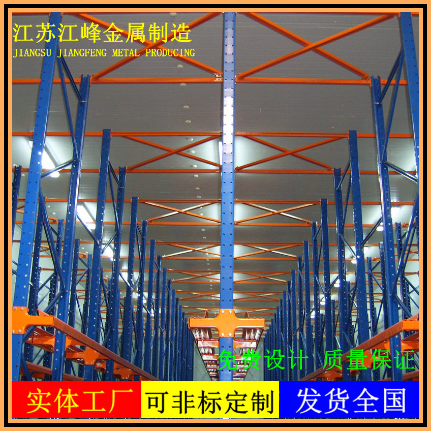 重型加厚钢制牛腿仓储货架