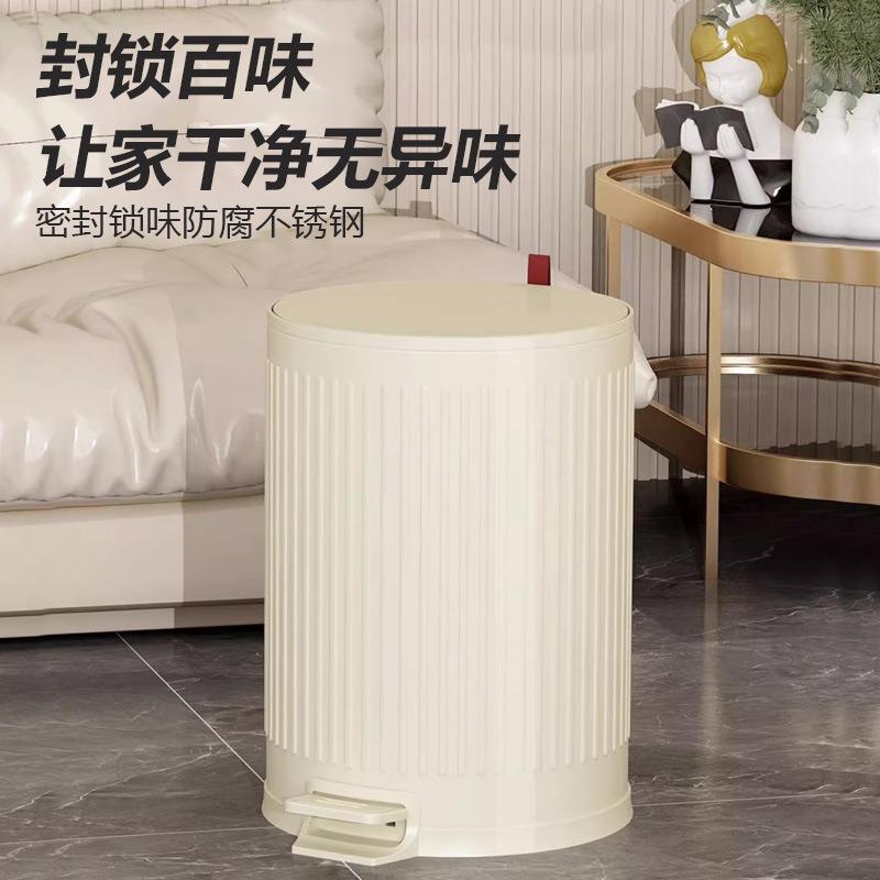 2L现代形简约缓轻奢风降静1音ZRM带盖脚踏式不锈钢圆垃圾桶