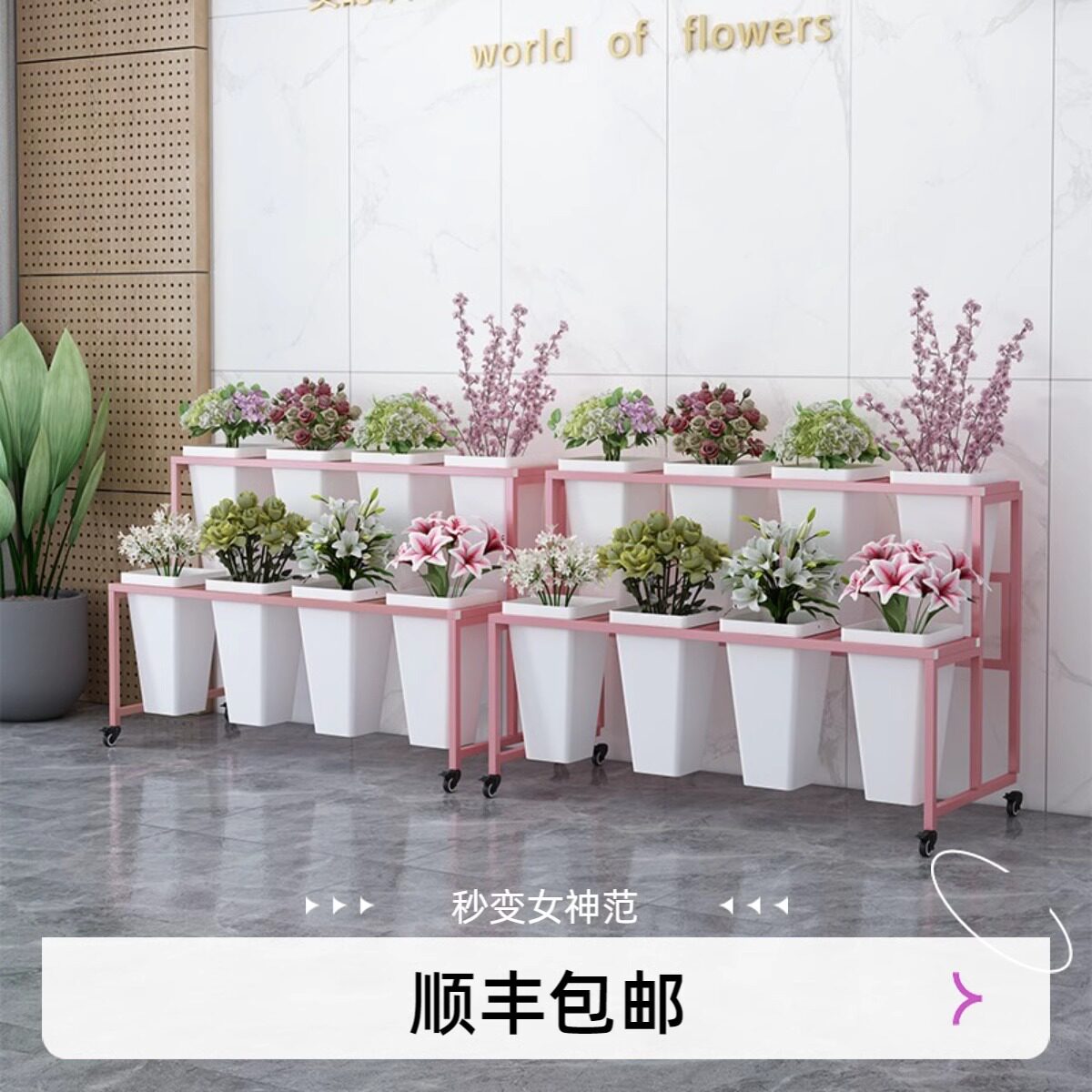 多层鲜花植物展示架室内可移动花架子花卉商场轻奢铁艺花桶支架