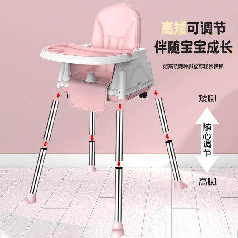 儿童餐椅家多功能婴便携式可拆高矮可调宝宝用吃饭椅卸子PMI儿餐