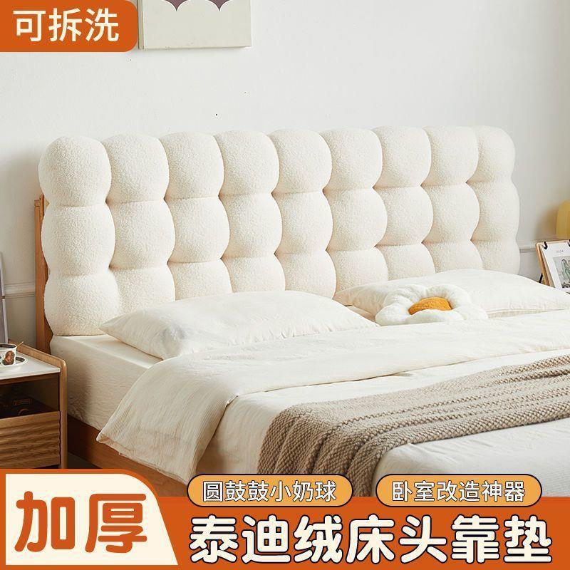 床枕2靠垫床抱头靠背泰迪雪球卧室025加cp#70288厚榻榻米新款软包