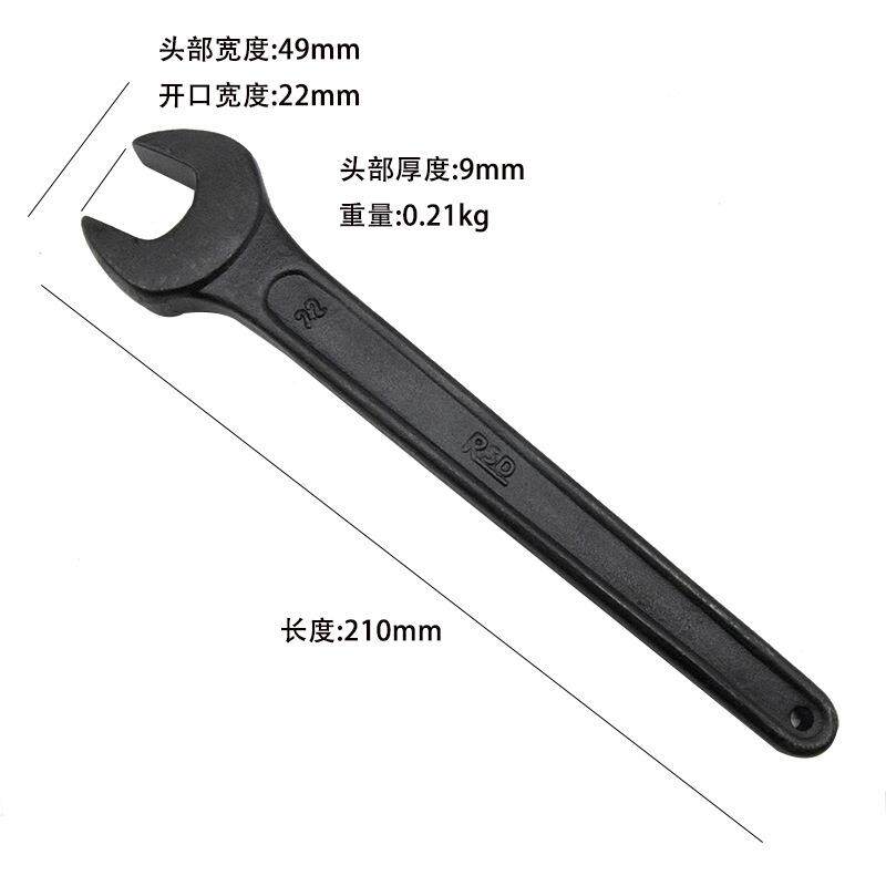 单呆扳手口扳手长柄叉口扳手开型408压头力机冲重床扳手非敲击