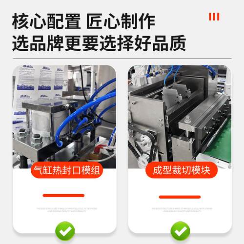 HY-吸300侧吸水冰袋剂包装机KXW干燥包产装机生线新款自水树脂冰