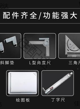 A2A图板带刻3师度绘建筑机械土木工60218程专业学生设计手工画图