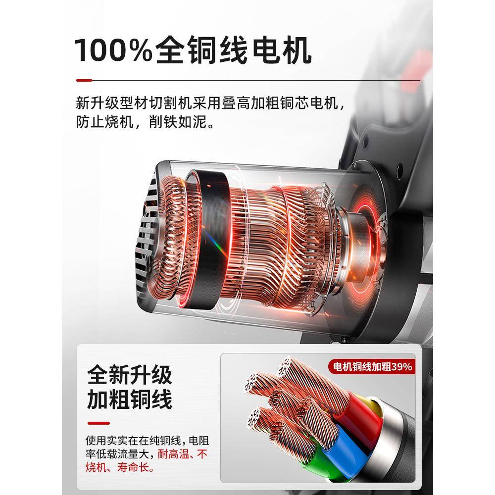 质切造钢材割机20V家用2多功能木工专用金属型材电圆功锯台NYS式
