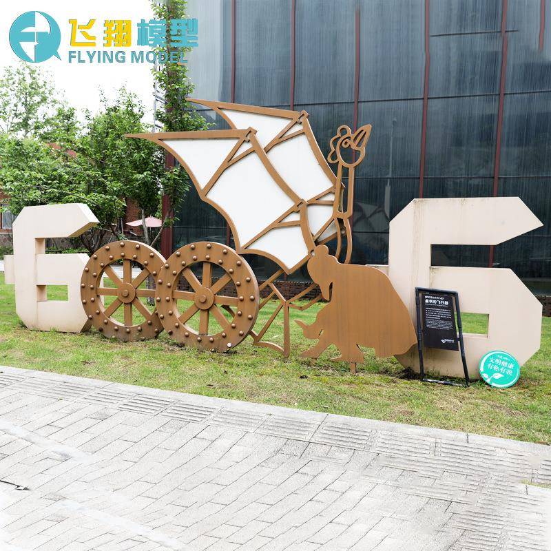 户外模932牌型酒标商场广林场店水景园景观落地艺术品金属异形摆