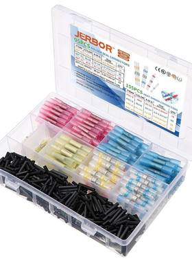 VTT接厂家直销640pcs盒装焊锡环端子组+热防水中管+黑色热缩缩管