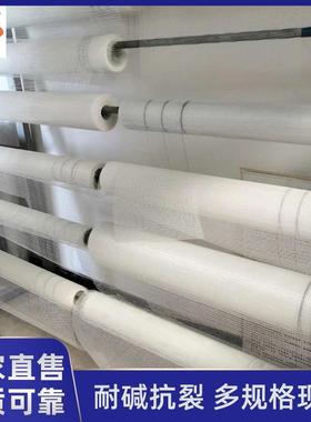 网格布布工地建筑内墙面防45571璃裂耐碱网格玻纤维刮外腻子玻纤