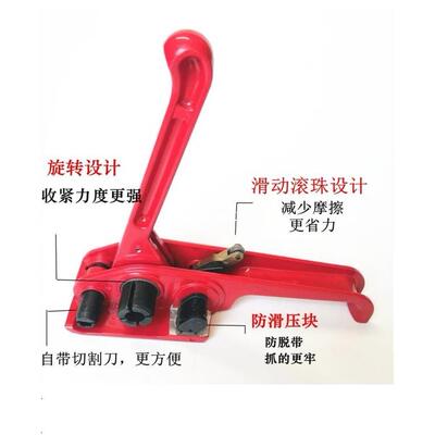 塑钢带打捆包机RGS带手动打包机手工塑料器收紧器扎机拉紧打包工