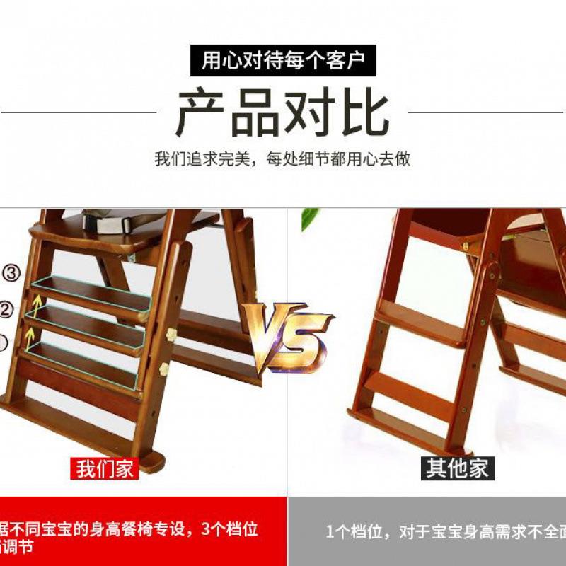 宝宝餐椅儿折童餐椅实木功能便携带多叠吃饭座厂家直供桌椅家用酒