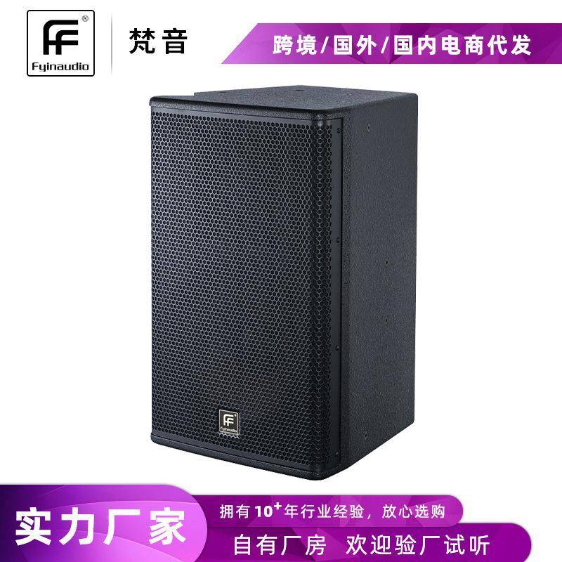 大型KTV音响机套装全ZSQ套家用专音响音创点歌机音响业功放一体套