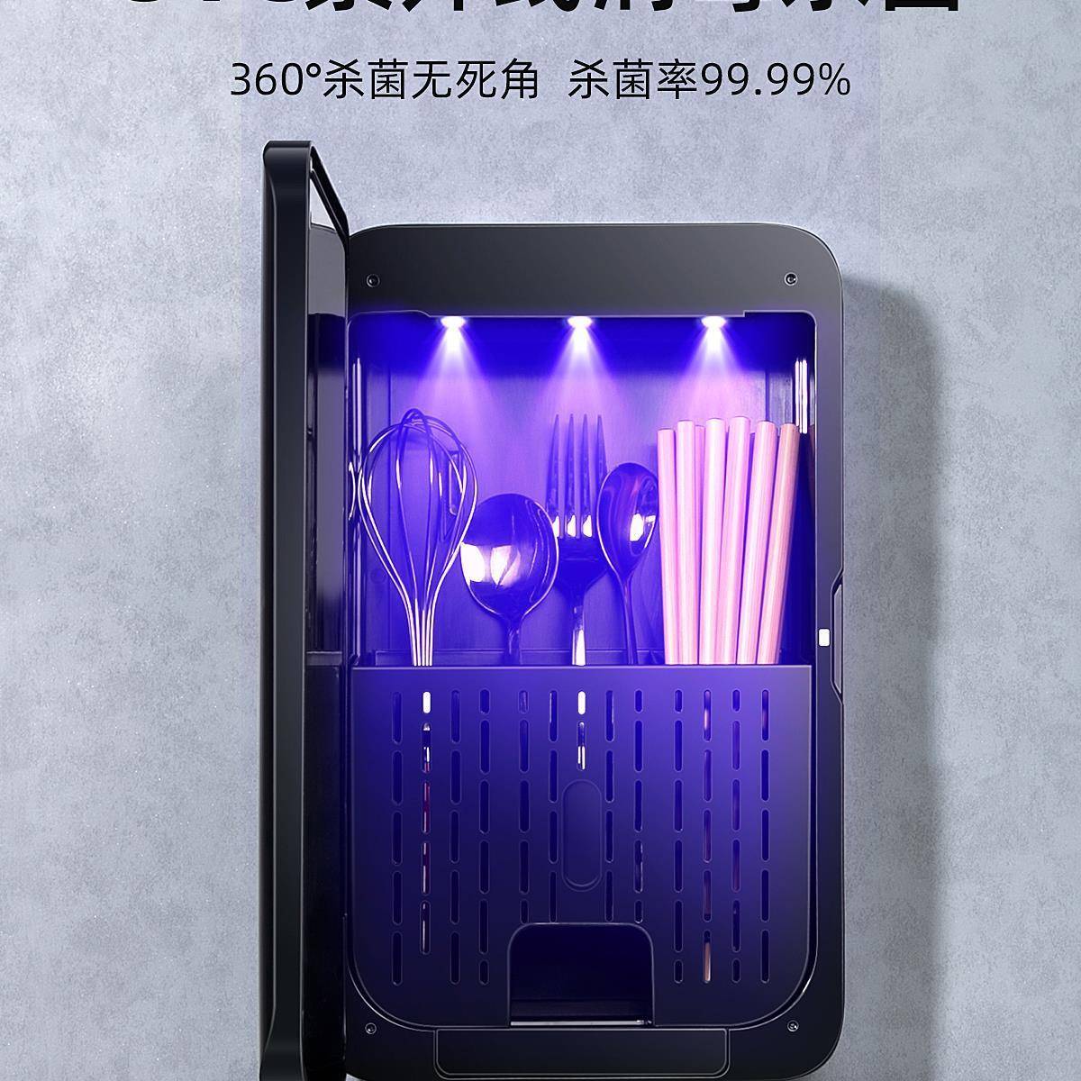 柜架笼一体烘干新款筒2025壁挂式家用快筷子消毒机收纳盒智能无