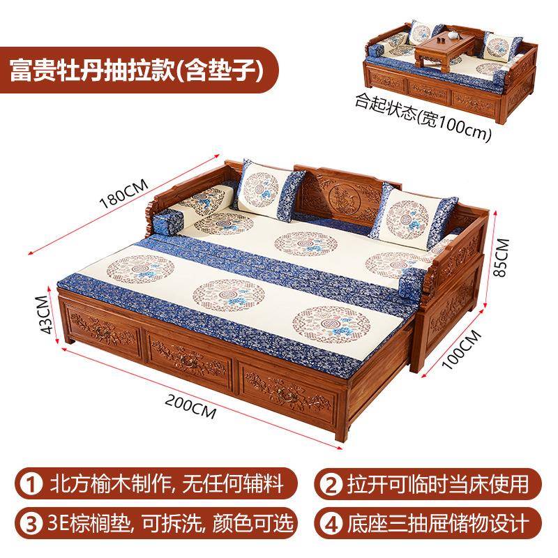 新中式汉罗床榆木沙推拉床伸ZG-57689缩两用实木抽拉发床榻小户型