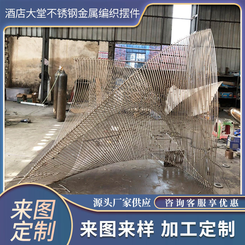地标性不锈钢金属标识 大型户外手工漆精神堡垒 市政文明指示标