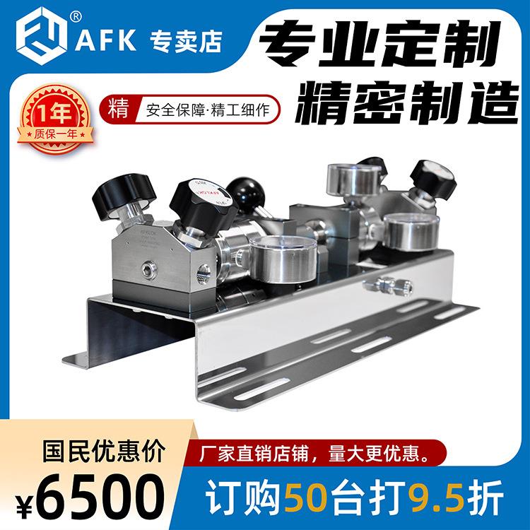 汇HGP排自流动A切换系统316L材质25*0.2MP实力厂家5AFKLOK