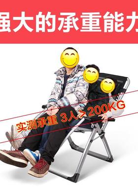 SLL午憩宝折叠椅躺用椅家休闲老可人阳台靠背办公室可坐躺午休睡