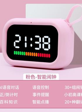 波比熊智能闹钟小学生音控制儿自童学习律间时管语AL102524理器