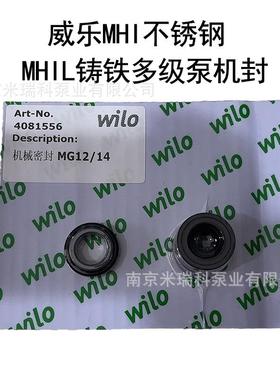 威APP乐多级泵泵盖机械密2封不锈钢叶8轮16044电机前端盖mhi03/03