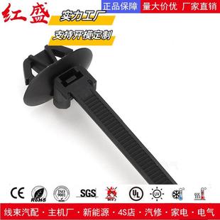 7mm插销式 扎带6 160m2m 126 500 P2P910431椭圆AXM孔12 002883