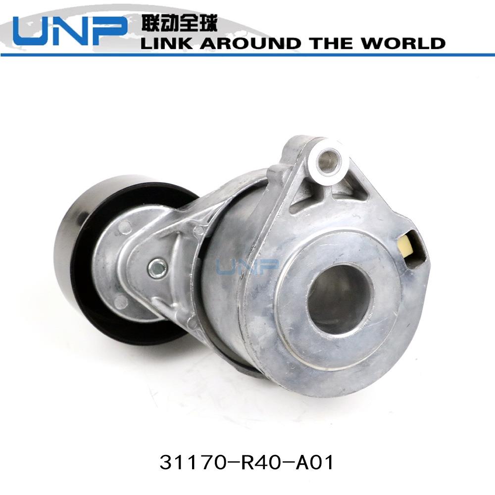 31170-R代40紧-A01八铂雅阁CP2艾力绅RR7奥德赛RB3思睿UL-K0016CU