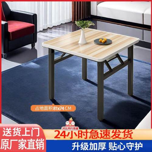 XWA折叠桌吃饭桌子家可折叠餐桌外用矮桌摊户摆摊饭桌地便携式小