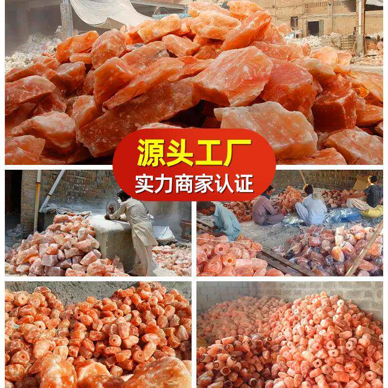 盐灯喜马拉雅无品牌/晶家盐灯水厂雕刻款盐灯卧室盐创意小夜灯玫