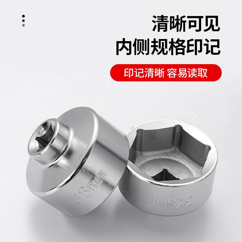 7件工套机油格扳汽车机滤574拆手装具滤芯滤清器套筒铬钒钢汽修专