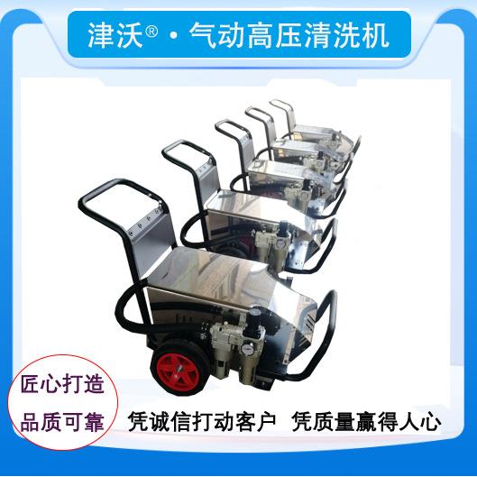 沃力克机JSLWL101业工型气动高压清洗石5油钻井平台