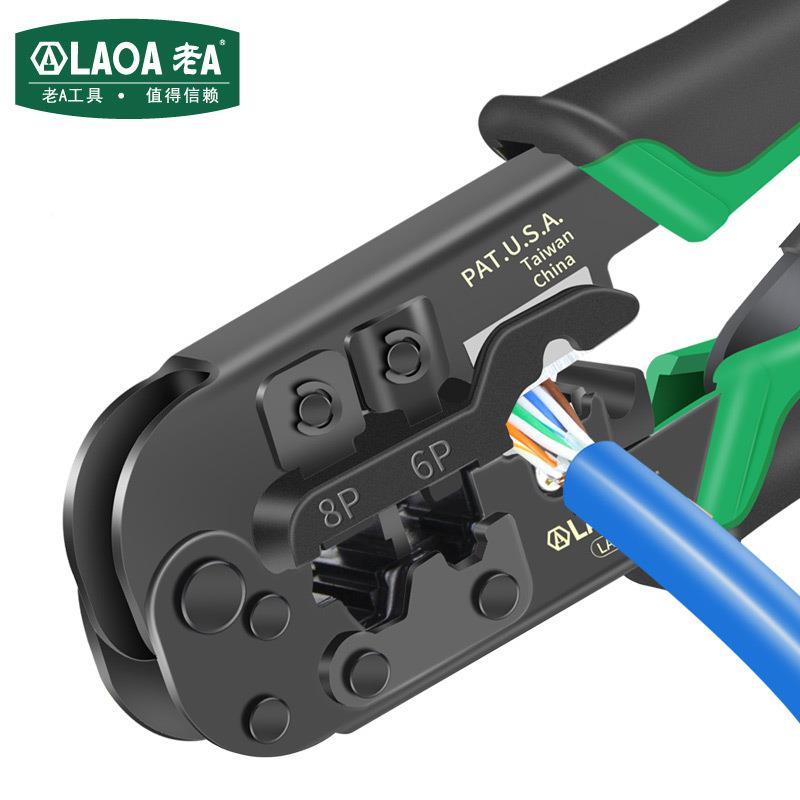 老A4LA195107P/6P8P/棘轮网力线钳网路钳压线钳LA190省008