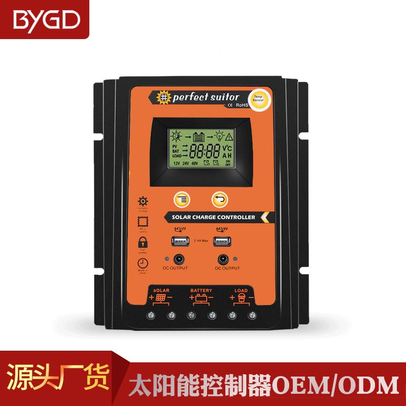 PW0M太阳PZO能控制器30A50A7A太阳能离网V1V24系统2发电系统路灯