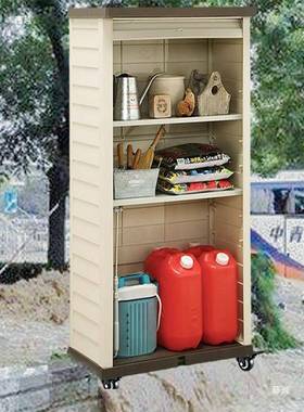 外园储QER物柜防晒室外花院庭工具柜柜子塑料置物架阳台具工垒德