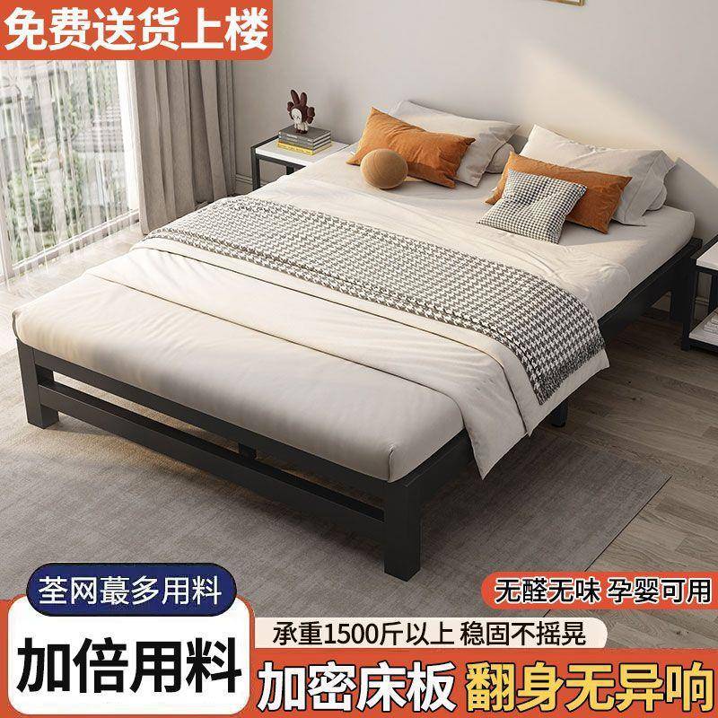 欧式房铁床双人家用出租QGC生学艺宿舍经济型简易加固铁艺床架单